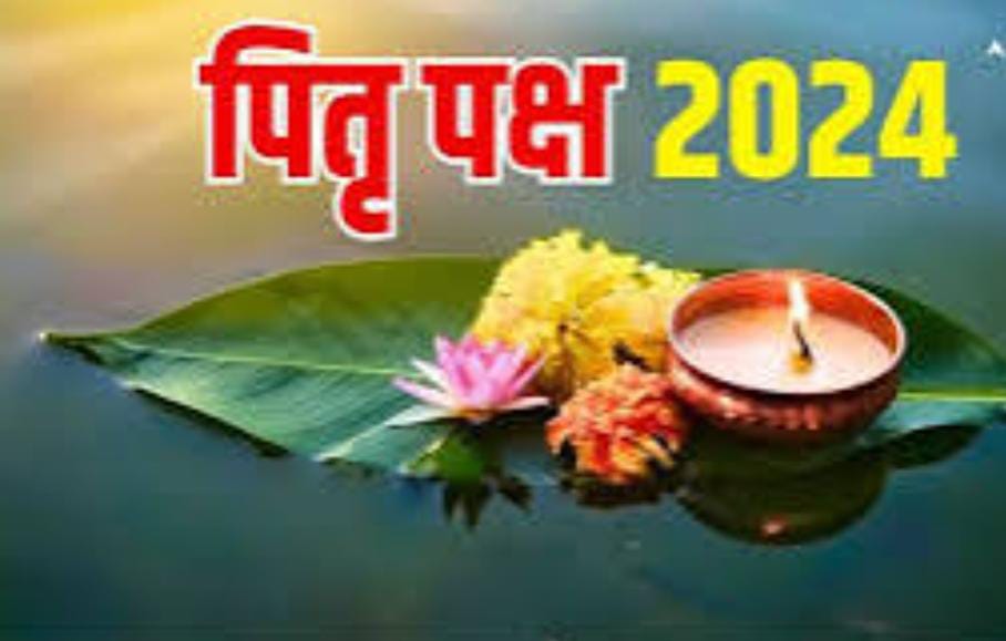 पितृ पक्ष: पितरो की आत्म शांति के लिए पितृ पक्ष शुरू…