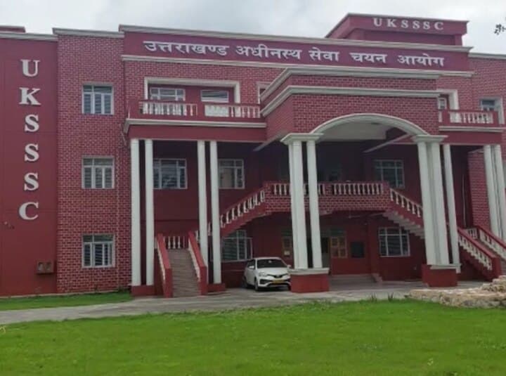 बागेश्वर: वन दरोगा परीक्षा की पारदर्शिता और सफलता के लिए जिला प्रशासन सजग