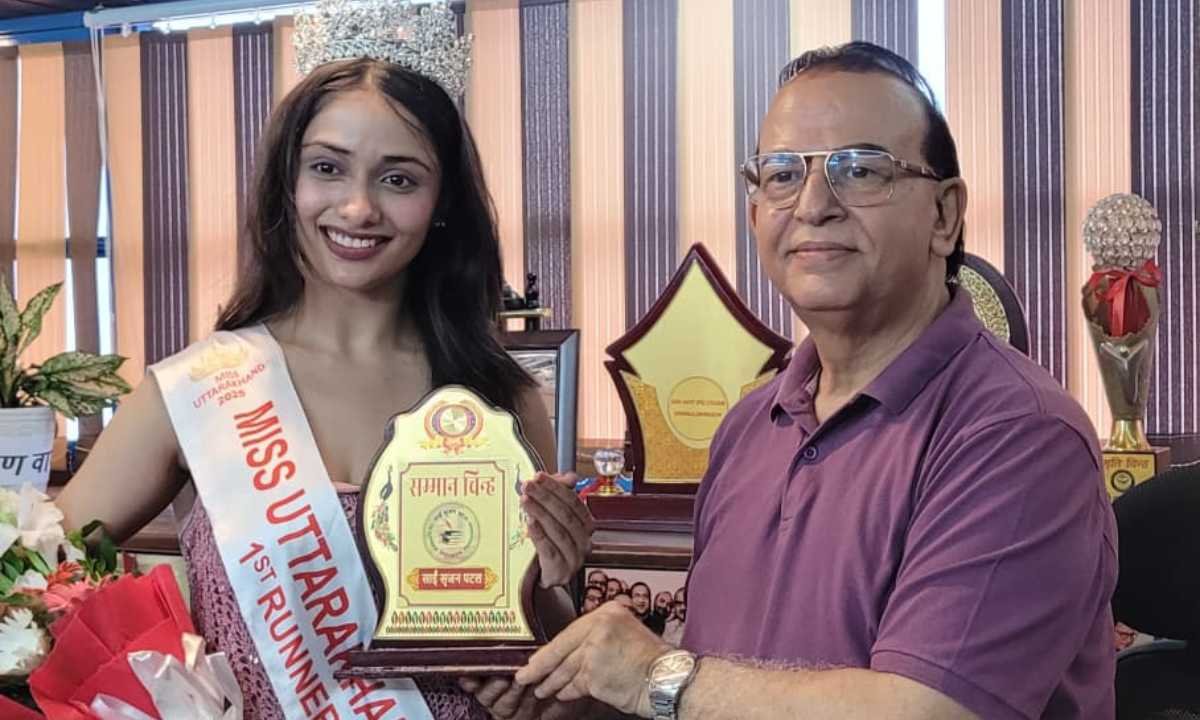 मिस उत्तराखंड-2025 की फर्स्ट रनरअप वैष्णवी लोहनी को साईं सृजन ने किया सम्मानित