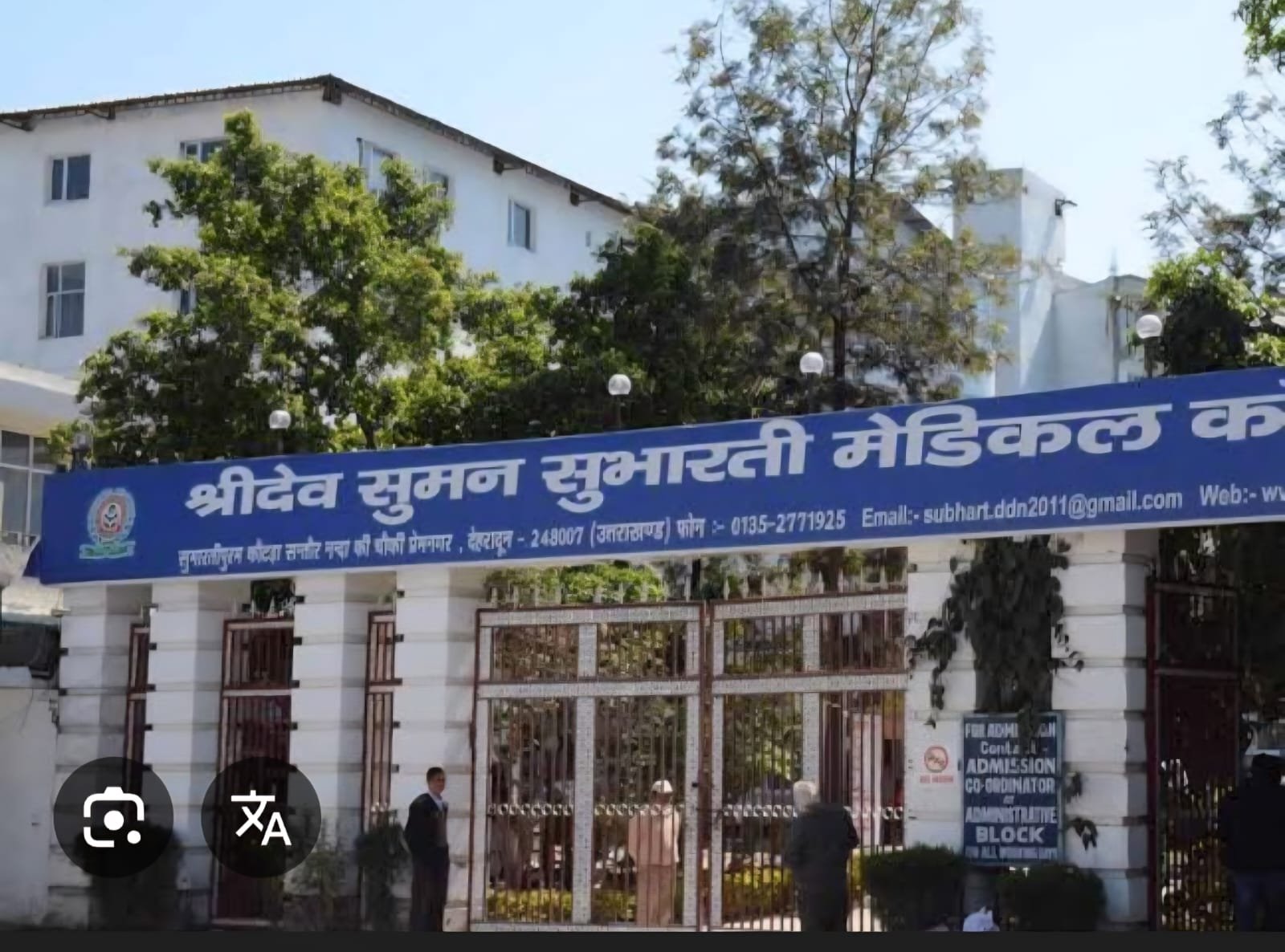 जिला प्रशासन ने सुभारती समूह पर अब तक की सबसे बड़ी कार्रवाई