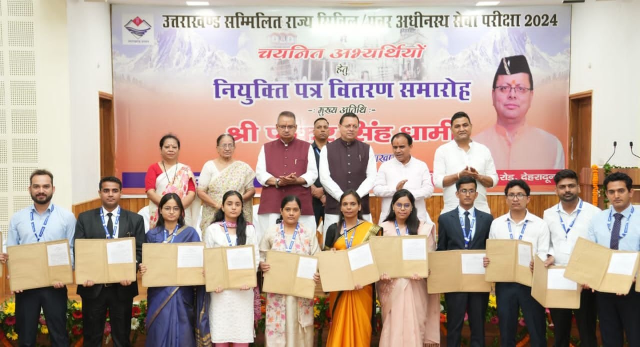 नियुक्ति पत्र जनसेवा का संकल्प, 187 युवाओं को मिली सरकारी सेवा की जिम्मेदारी: सीएम धामी…