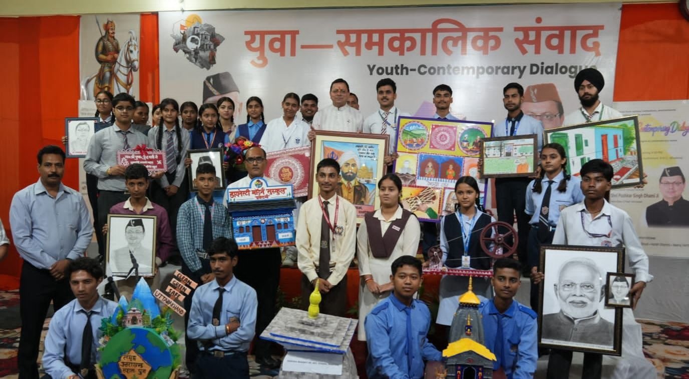 युवाओं ने सीएम धामी से किए बेबाक सवाल, बोले-भ्रष्टाचार पर जीरो टॉलरेंस…